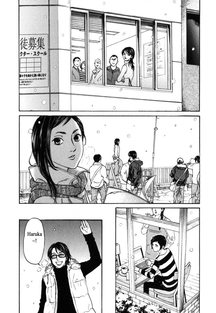 Haruka 17 - Chapter 188: The End