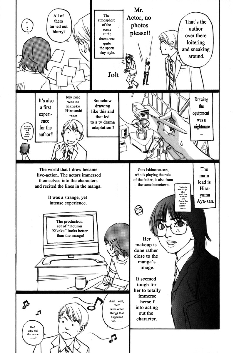 Haruka 17 - Chapter 188: The End