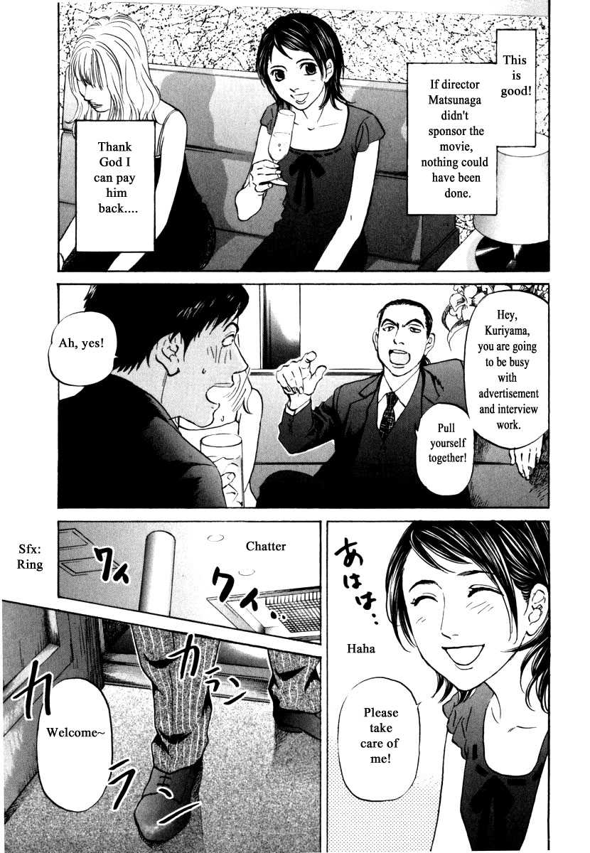 Haruka 17 - Chapter 184