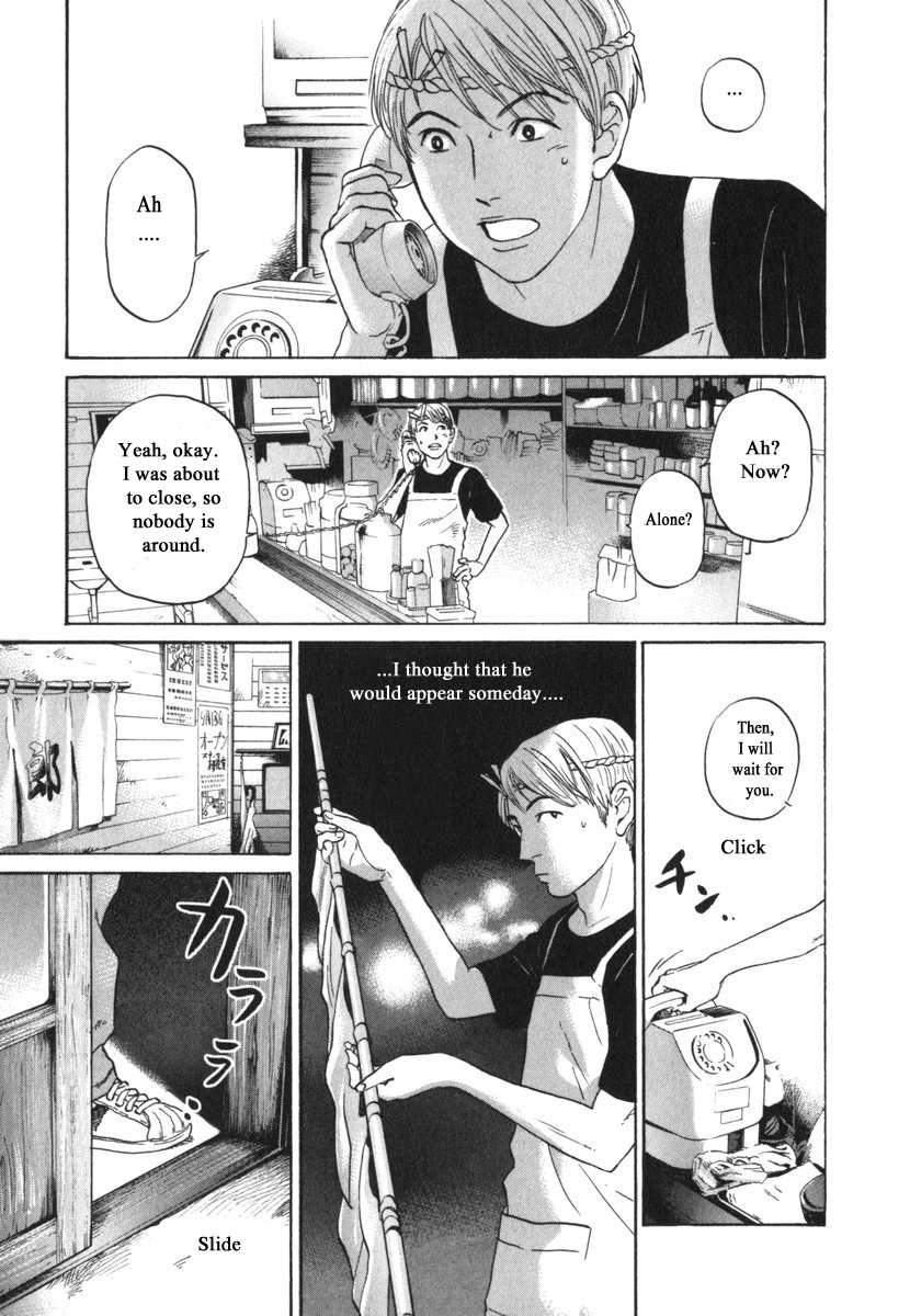 Haruka 17 - Chapter 183