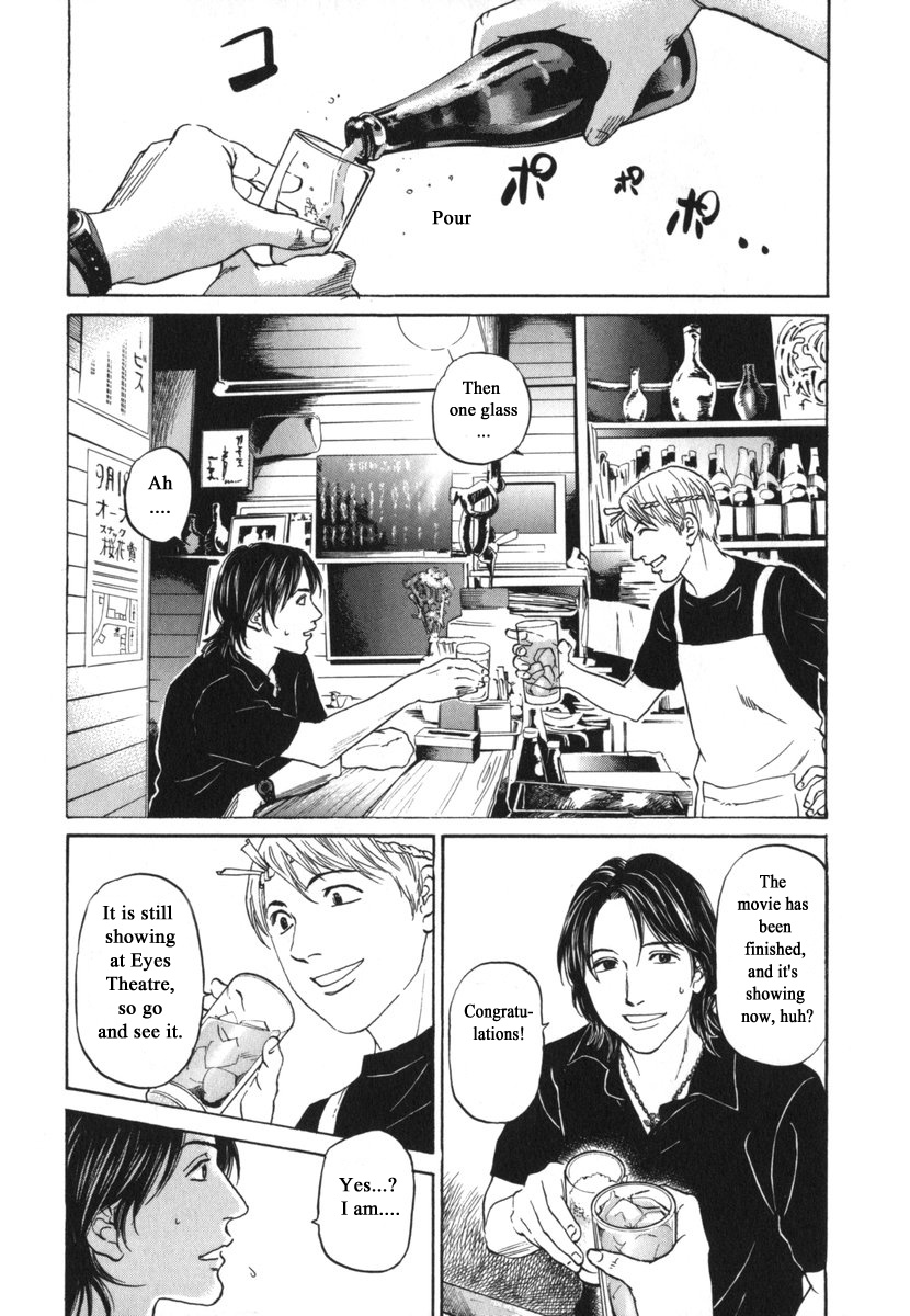 Haruka 17 - Chapter 183