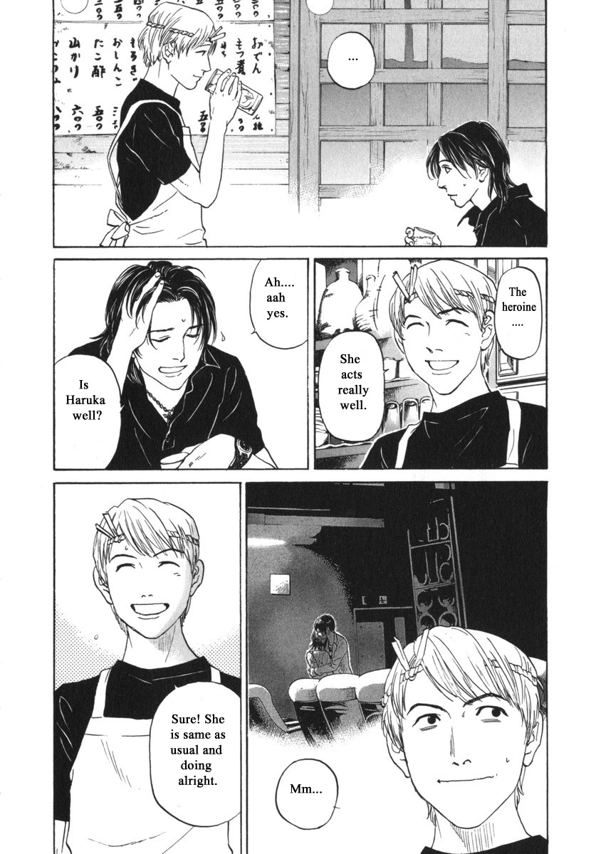 Haruka 17 - Chapter 183