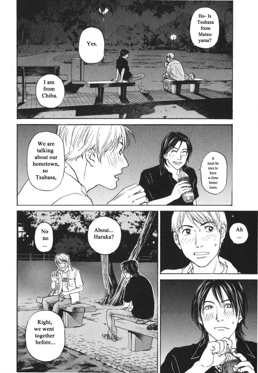 Haruka 17 - Chapter 183