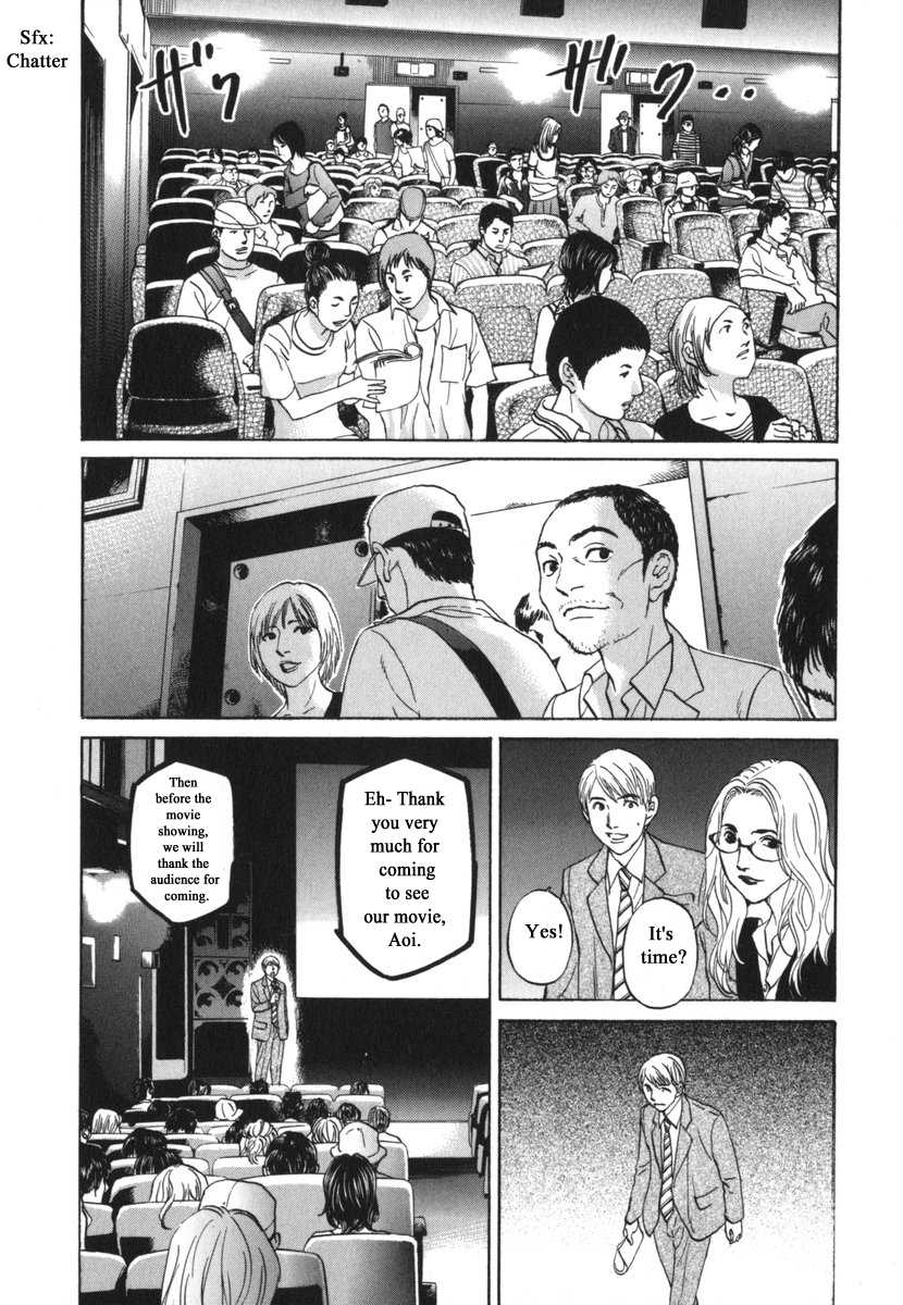 Haruka 17 - Chapter 182