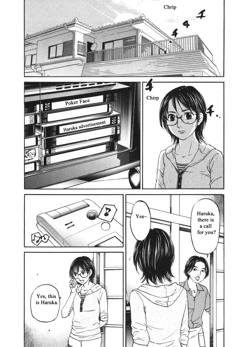 Haruka 17 - Chapter 185