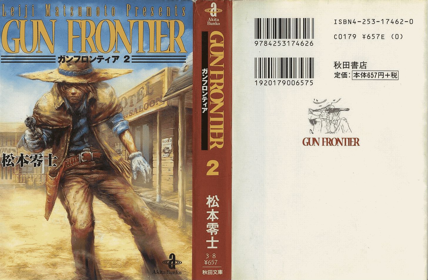 Gun Frontier - Vol.2 Chapter 14 : Rubtown And Poketown