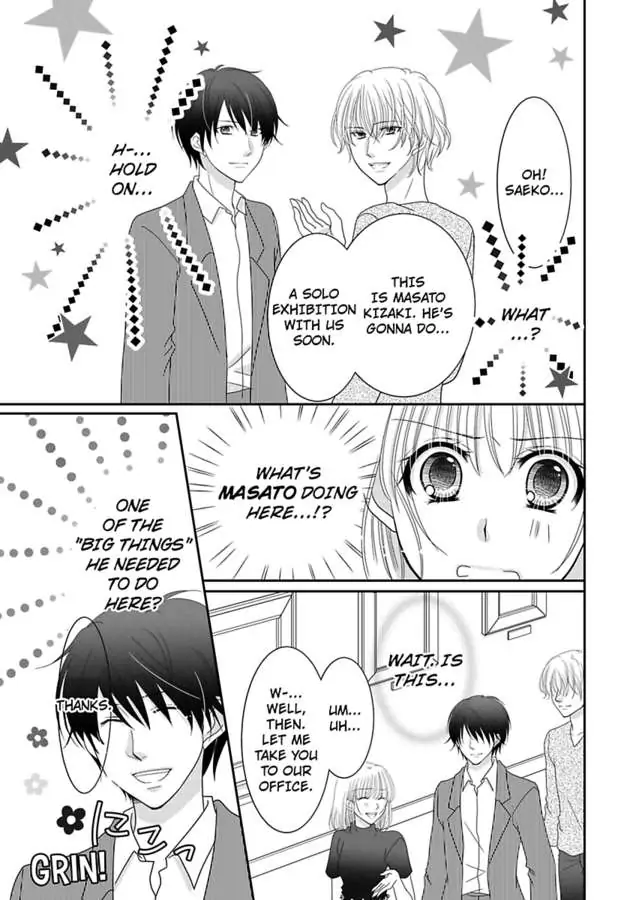 Anata No Gap Ni Yarareteimasu - Chapter 14