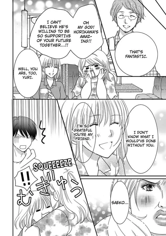 Anata No Gap Ni Yarareteimasu - Chapter 15