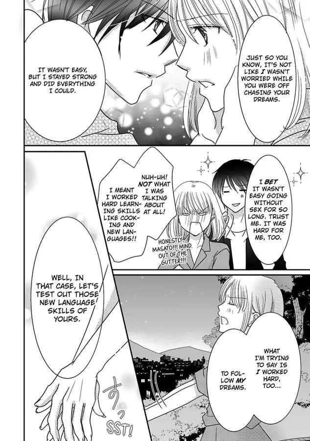 Anata No Gap Ni Yarareteimasu - Chapter 15