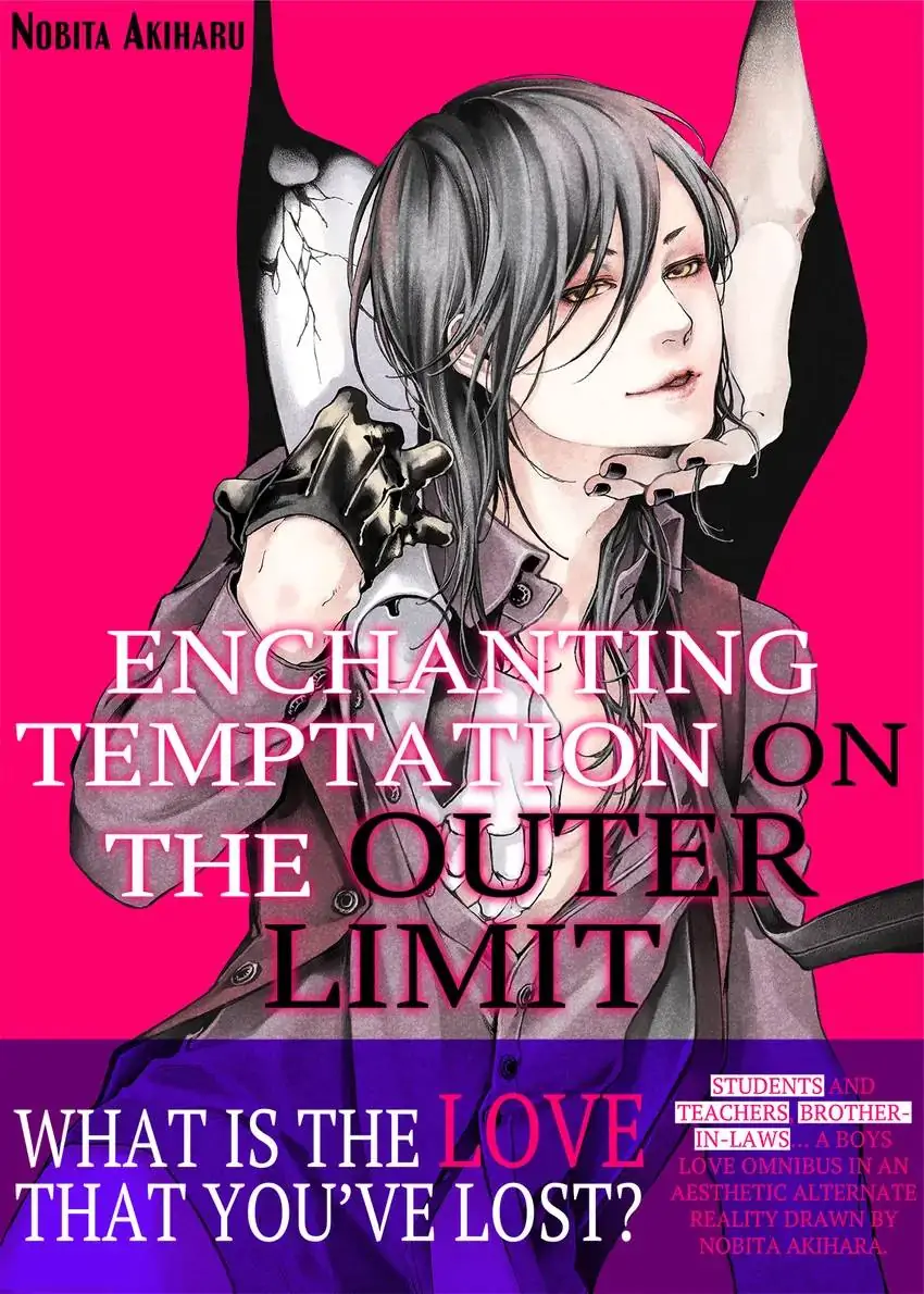 Enchanting Temptation On The Outer Limit - Chapter 11