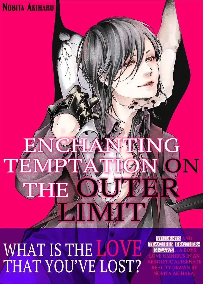 Enchanting Temptation On The Outer Limit - Chapter 8