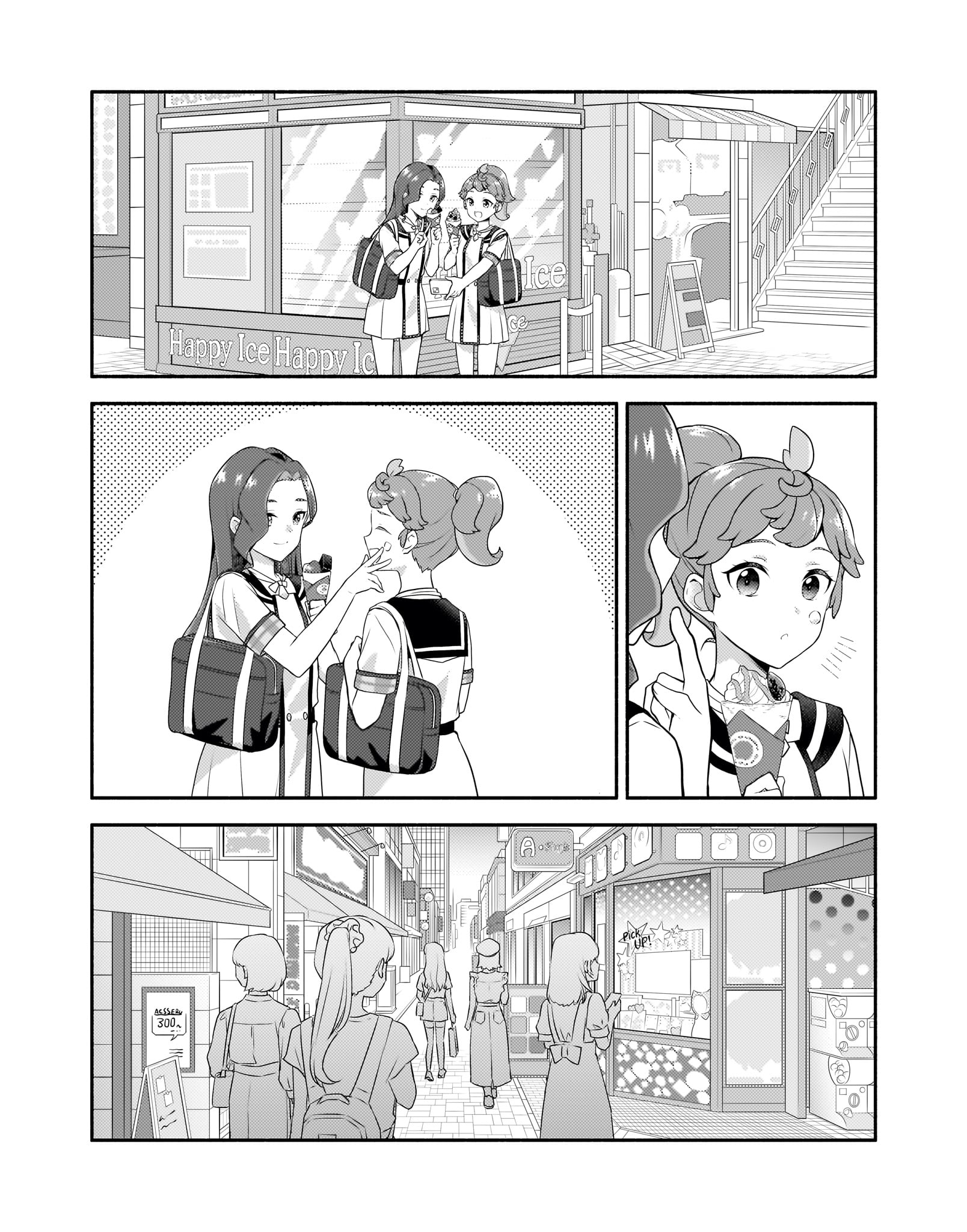 Love Live! Super Star!! Liella! Kila2 Life Comic - Vol.4 Chapter 13: Sunnypa's Harajuku Tour