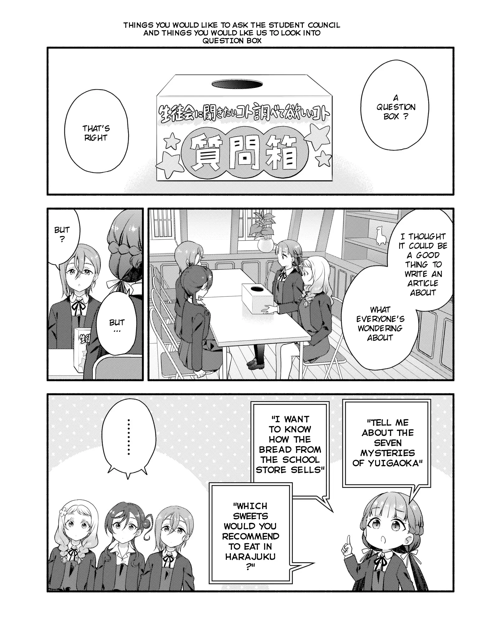 Love Live! Super Star!! Liella! Kila2 Life Comic - Vol.4 Chapter 15: Work Of The Student Council