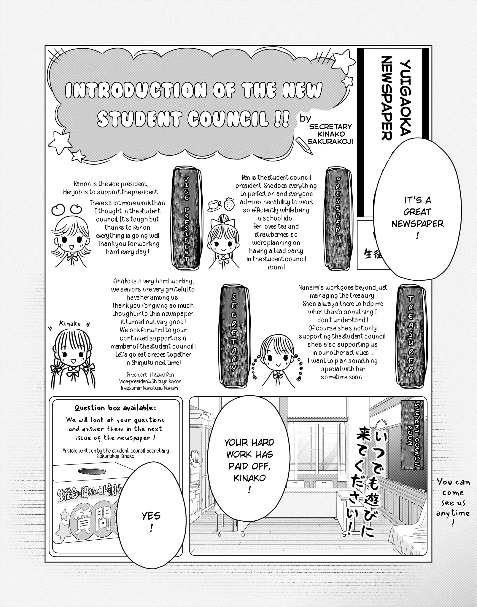 Love Live! Super Star!! Liella! Kila2 Life Comic - Vol.4 Chapter 15: Work Of The Student Council