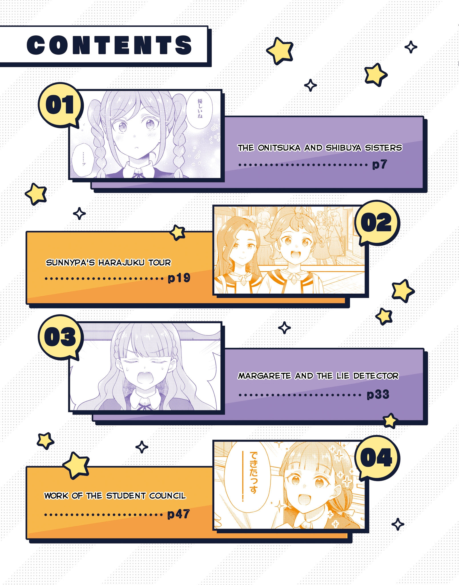 Love Live! Super Star!! Liella! Kila2 Life Comic - Vol.4 Chapter 12: The Onitsuka And Shibuya Sisters