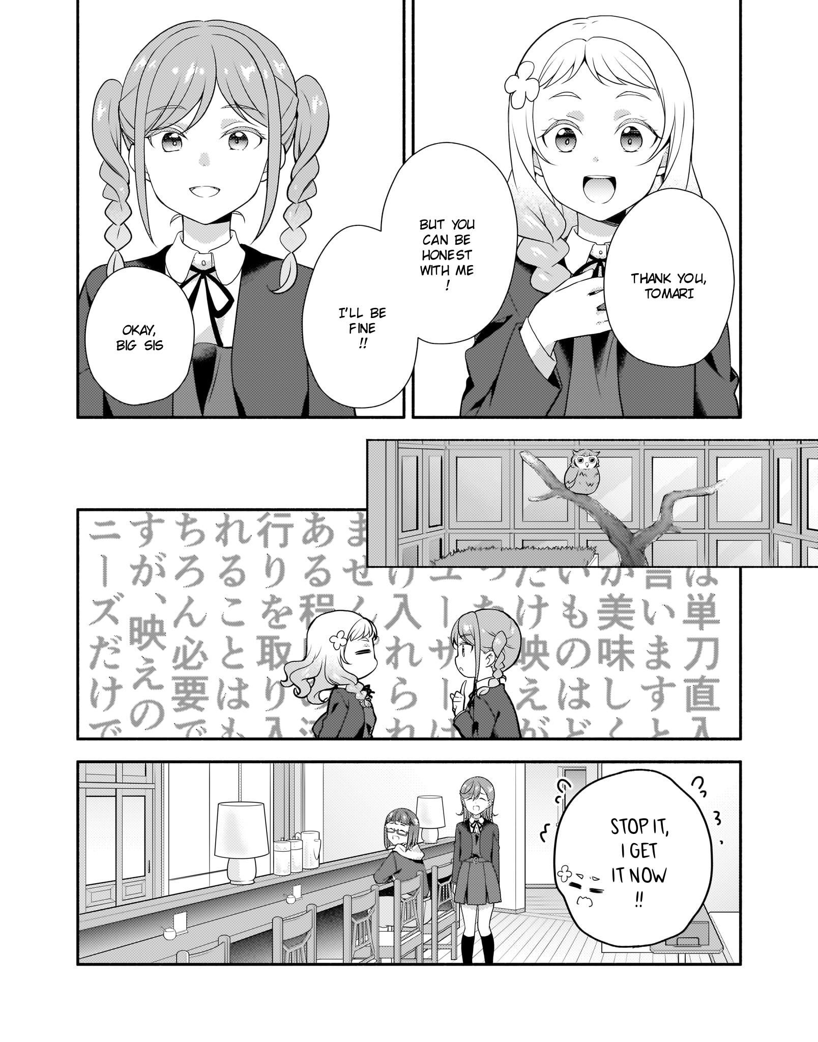 Love Live! Super Star!! Liella! Kila2 Life Comic - Vol.4 Chapter 12: The Onitsuka And Shibuya Sisters