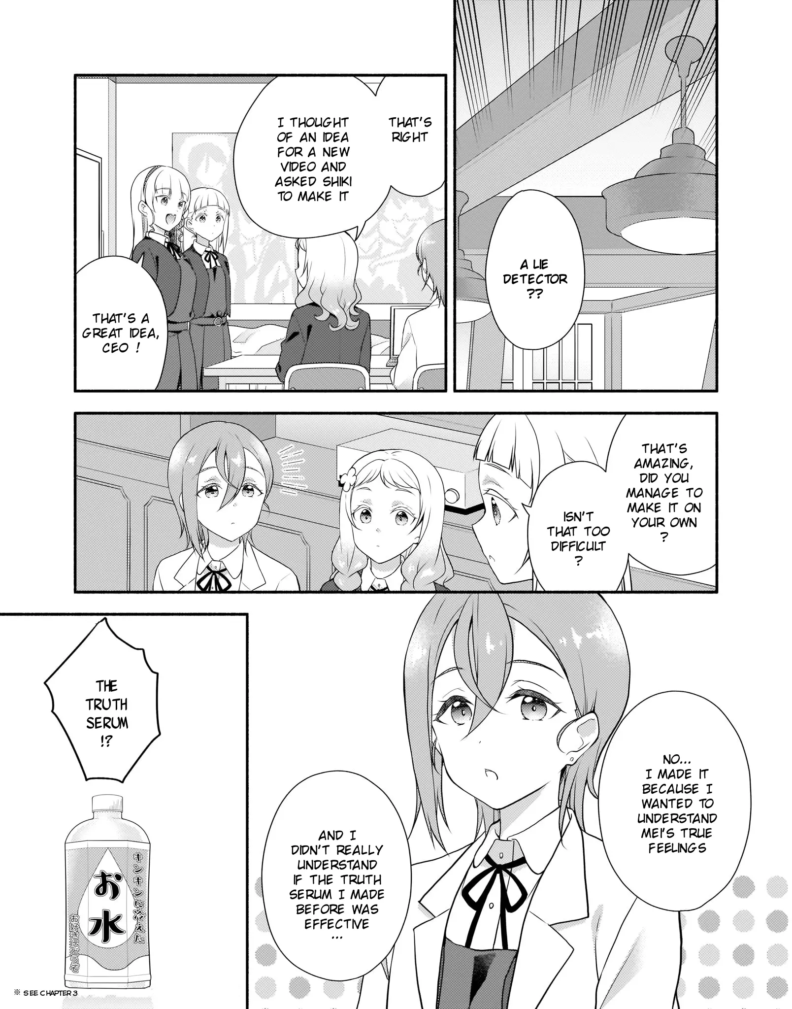 Love Live! Super Star!! Liella! Kila2 Life Comic - Vol.4 Chapter 14: Margarete And The Lie Detector