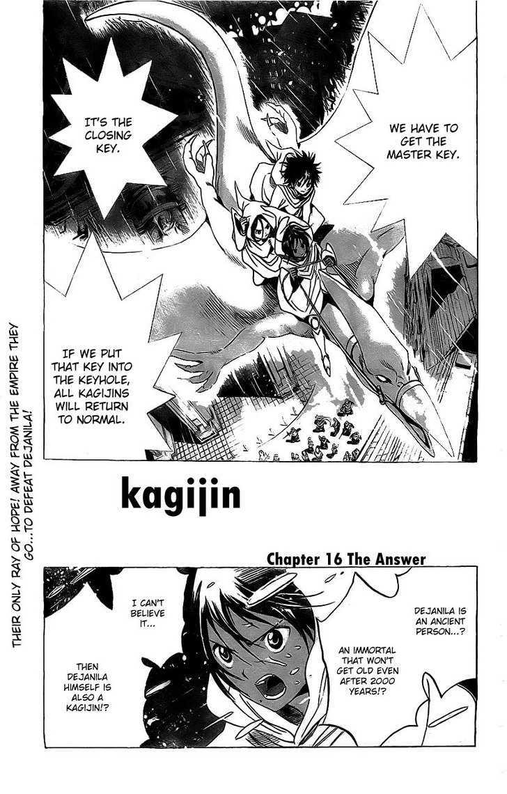 Kagijin - Vol.2 Chapter 16 : The Answer