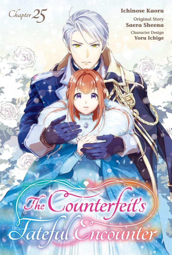 The Counterfeit's Fateful Encounter - Chapter 25