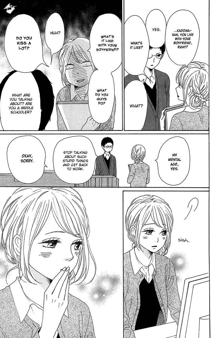 Dame Na Watashi Ni Koishite Kudasai - Chapter 33