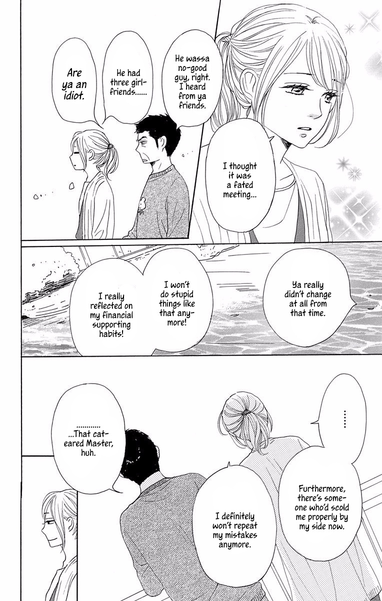 Dame Na Watashi Ni Koishite Kudasai - Chapter 39