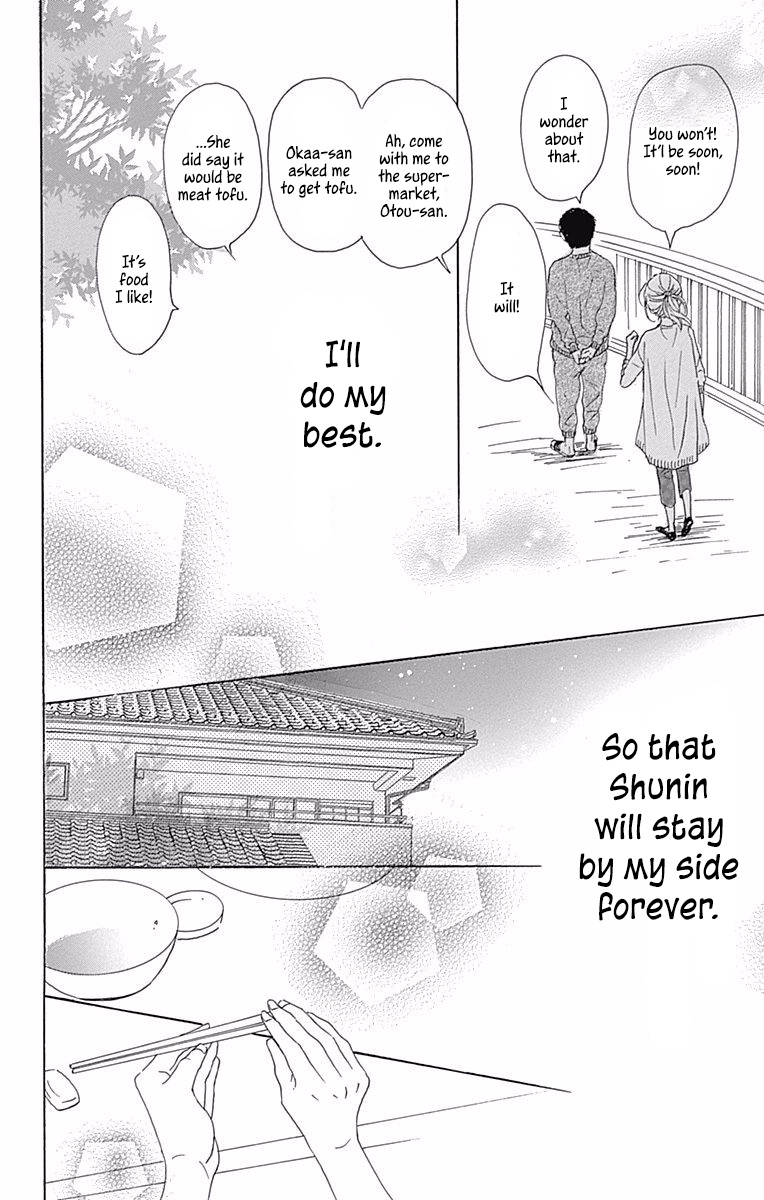 Dame Na Watashi Ni Koishite Kudasai - Chapter 39