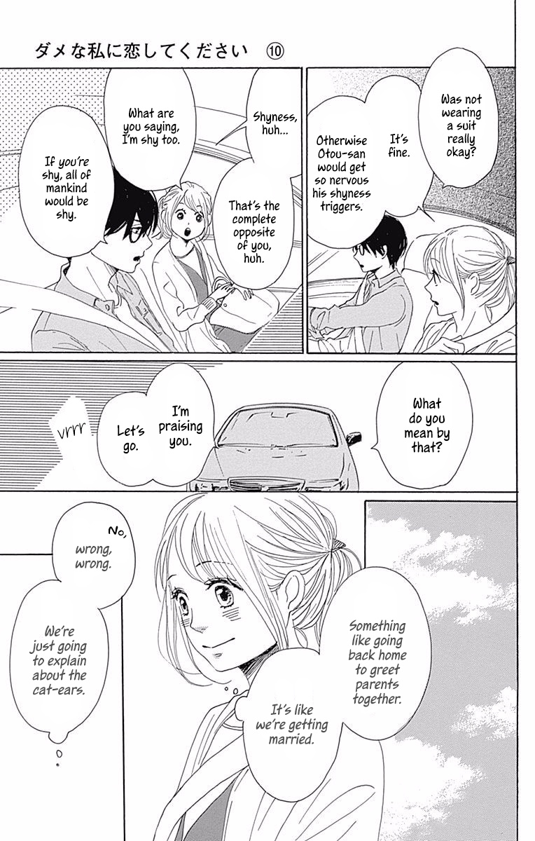 Dame Na Watashi Ni Koishite Kudasai - Chapter 38