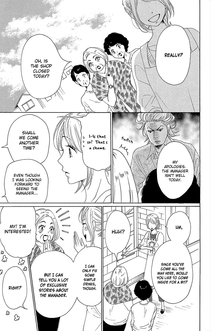 Dame Na Watashi Ni Koishite Kudasai - Chapter 35