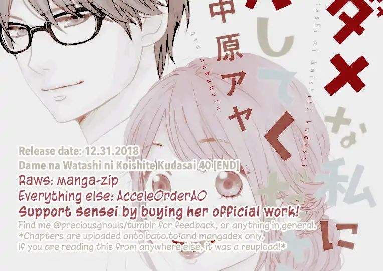 Dame Na Watashi Ni Koishite Kudasai - Vol.10 Chapter 40