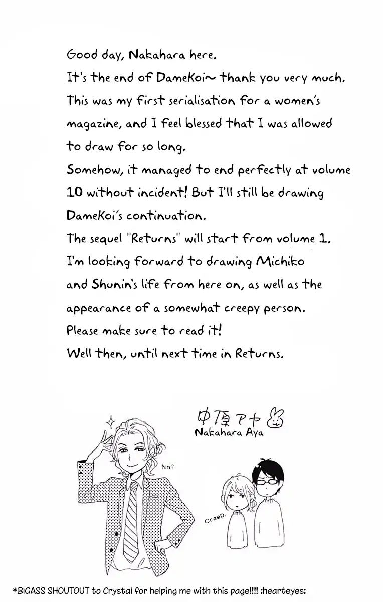 Dame Na Watashi Ni Koishite Kudasai - Vol.10 Chapter 40