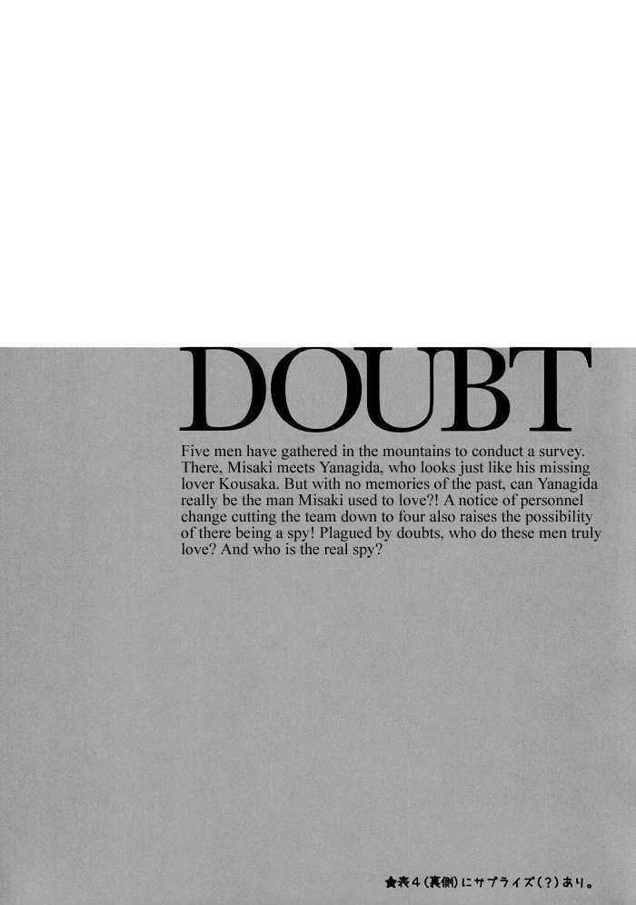 Doubt (Nishimura Shuuko) - Vol.1 Chapter 1