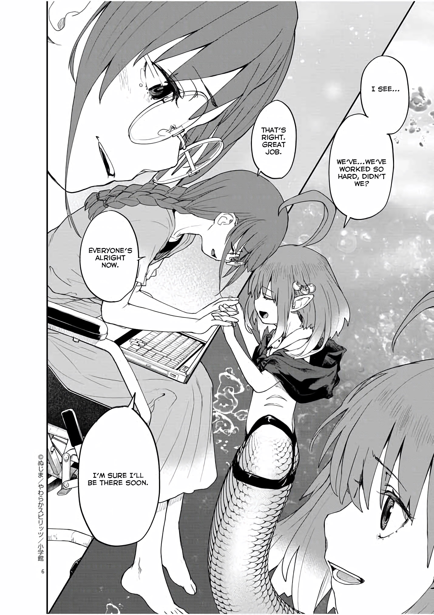 Mysteries, Maidens, And Mysterious Disappearances - Chapter 38: 38Th Mystery: Shrine Princess 5