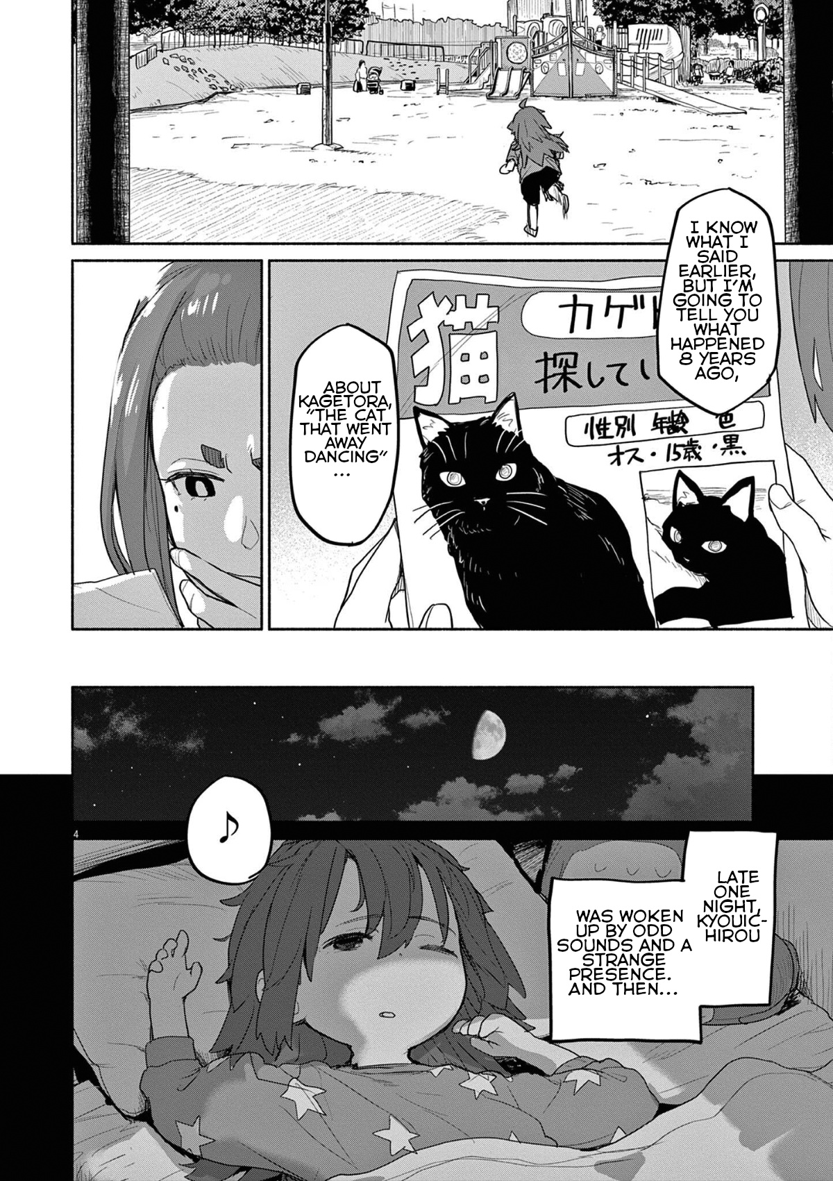 Mysteries, Maidens, And Mysterious Disappearances - Vol.5 Chapter 45: 45Th Mystery: That Cat's Family Part 2