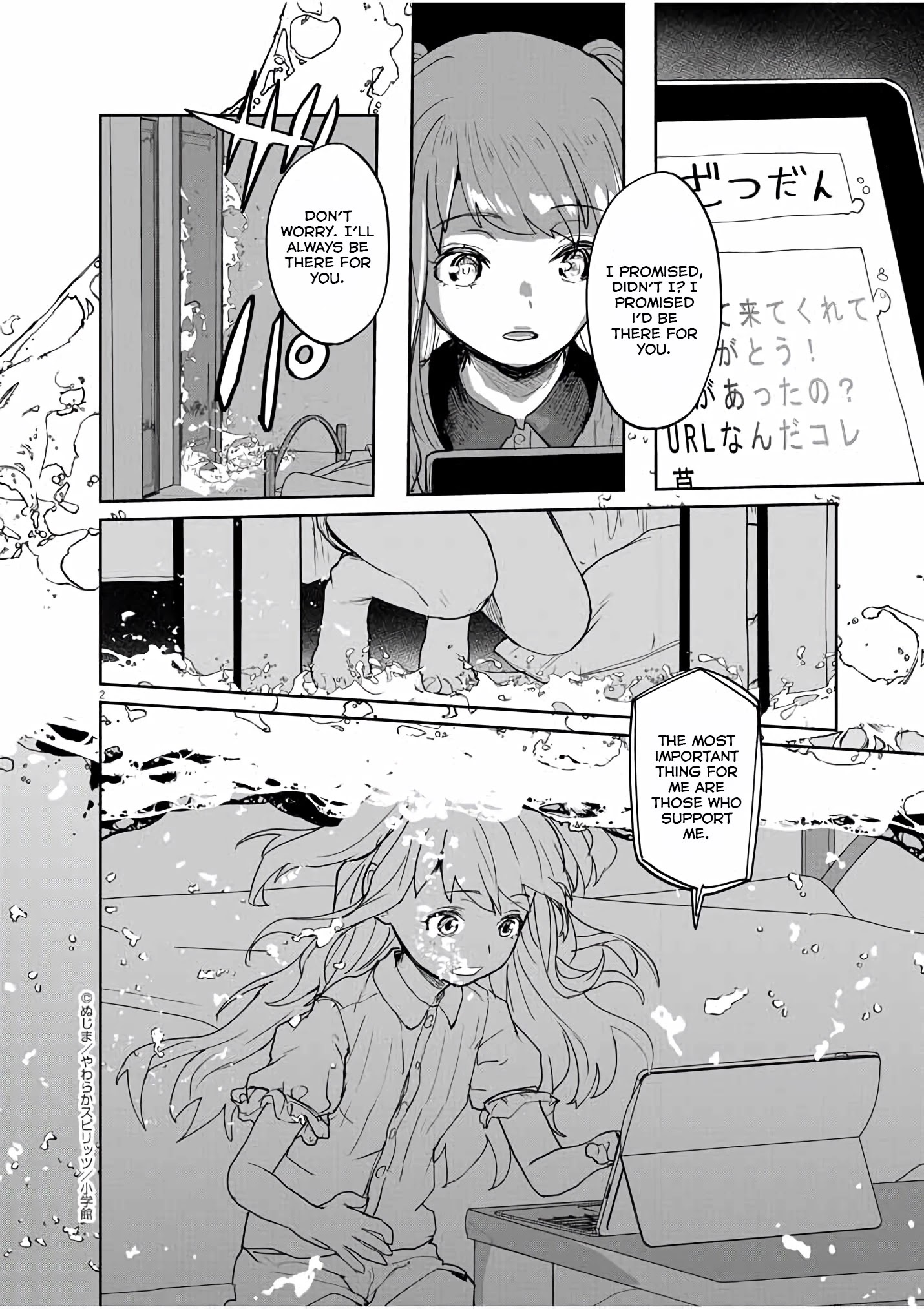 Mysteries, Maidens, And Mysterious Disappearances - Chapter 35: 35Th Mystery: Shrine Princess 2