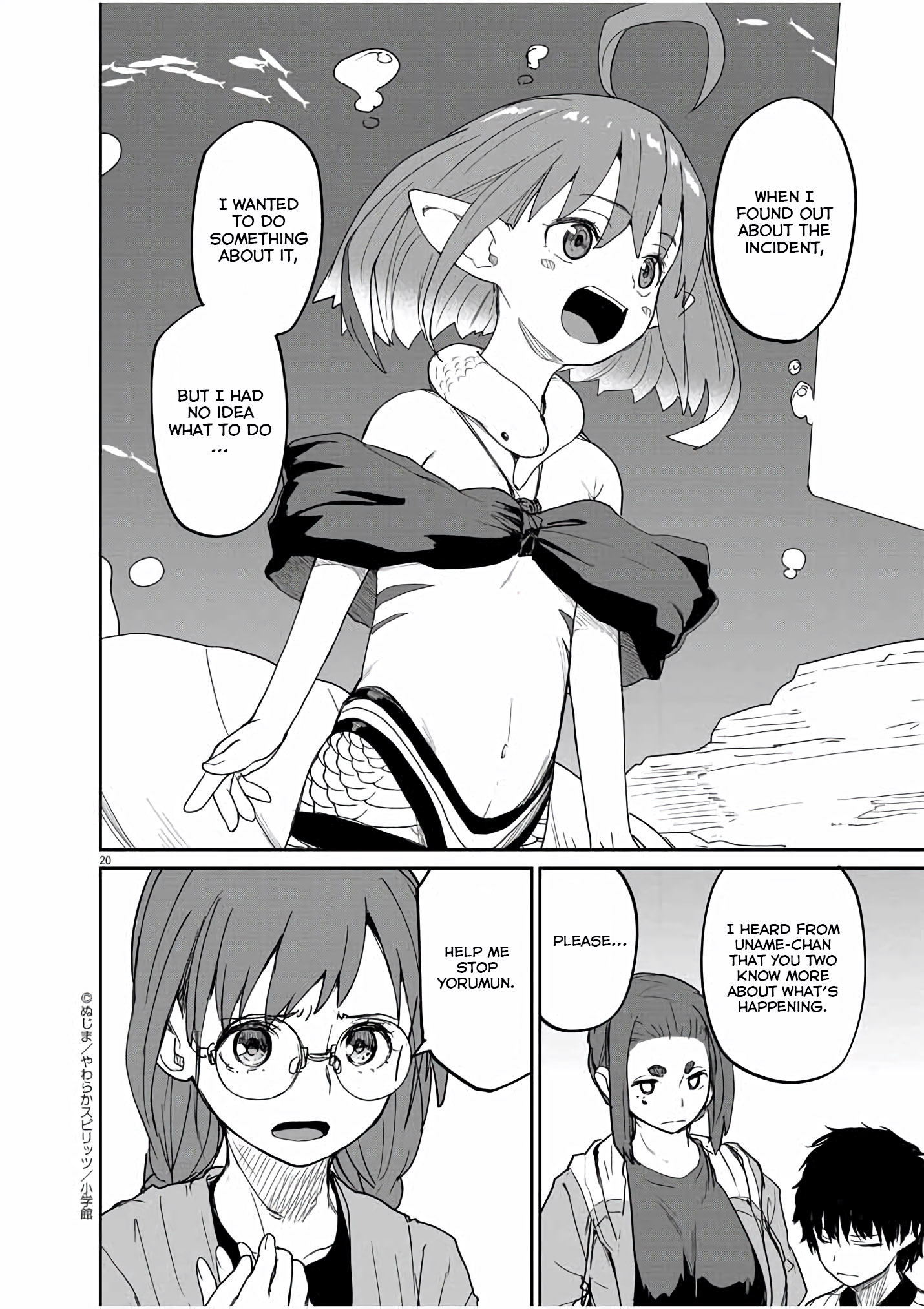 Mysteries, Maidens, And Mysterious Disappearances - Chapter 36: 36Th Mystery: Shrine Princess 3