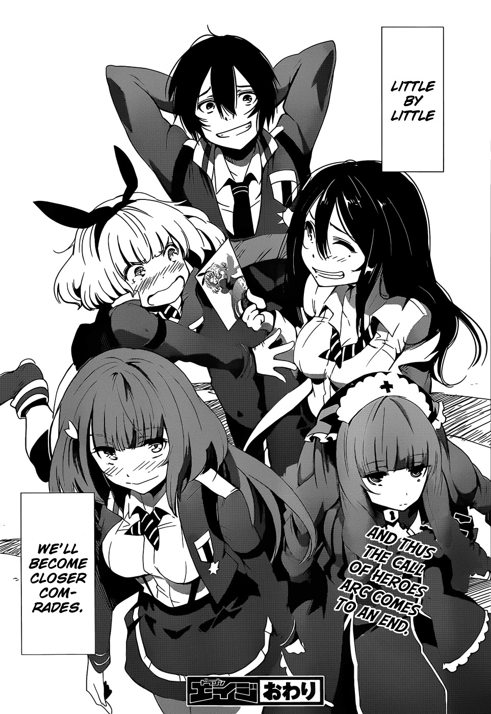 Taimadou Gakuen 35 Shiken Shoutai - Chapter 16 : [End]