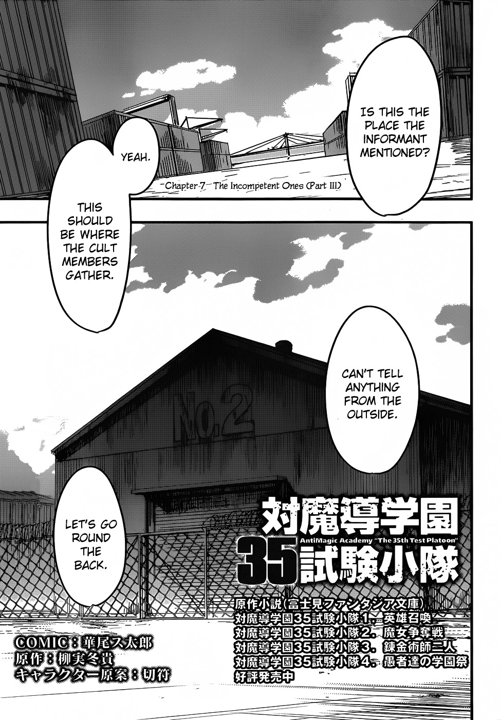 Taimadou Gakuen 35 Shiken Shoutai - Chapter 7 : The Incompetent Ones (Part 3)