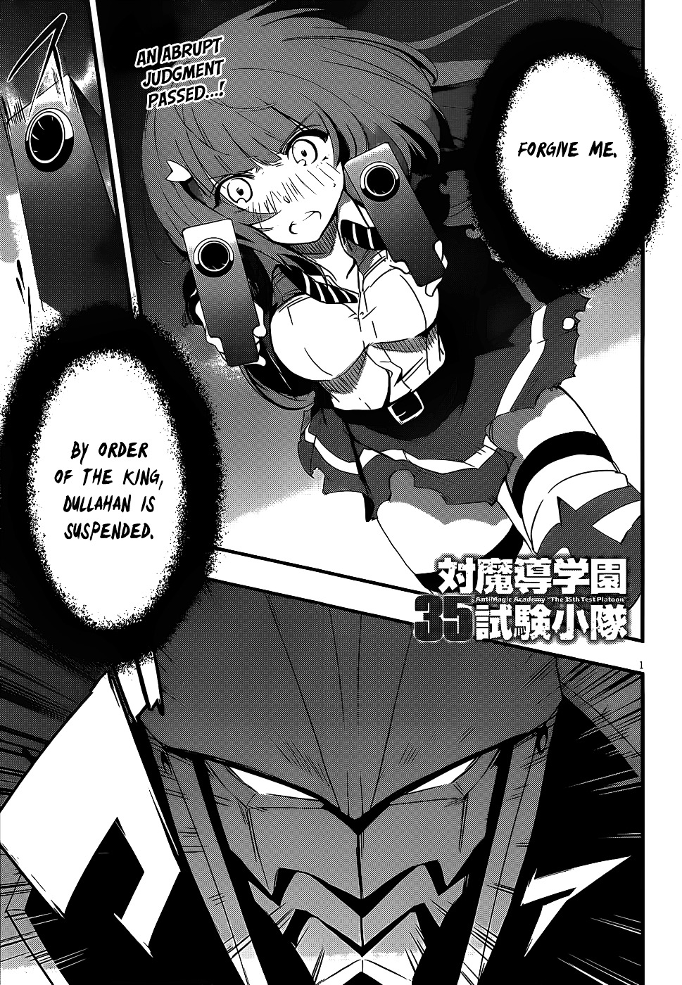 Taimadou Gakuen 35 Shiken Shoutai - Chapter 12 : Call Of Heroes (Part 3)