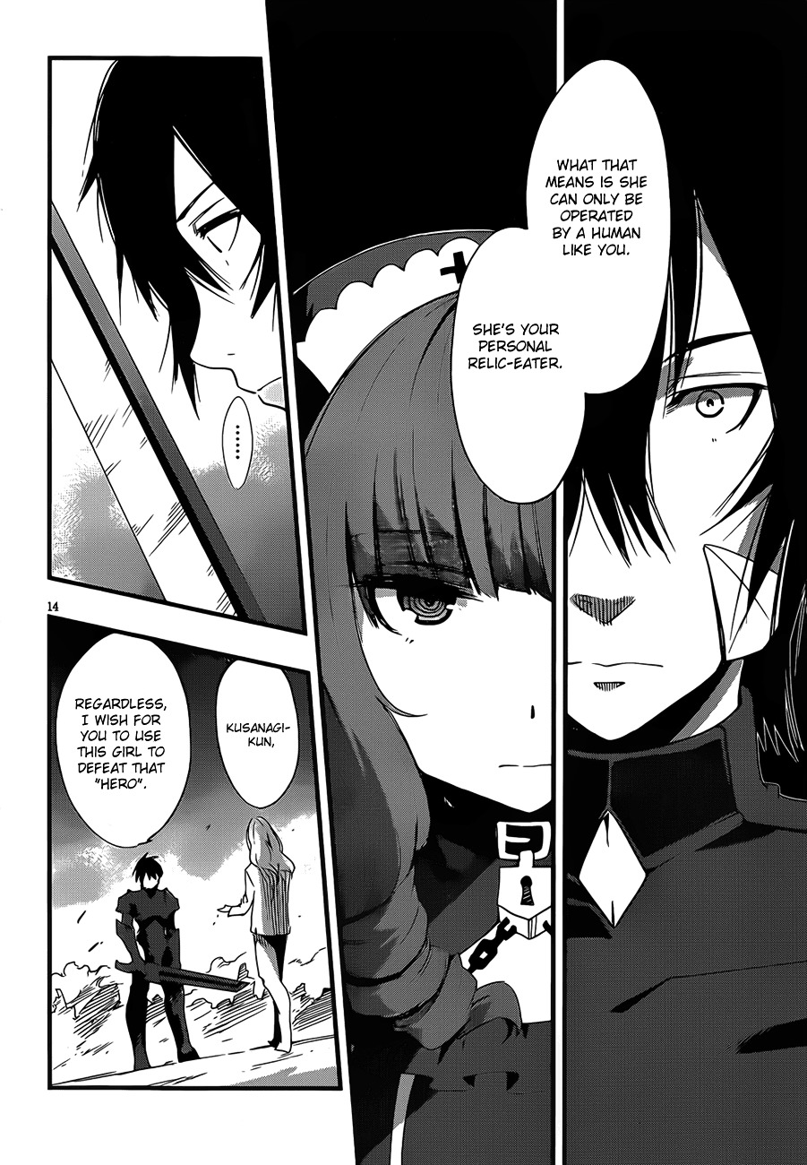 Taimadou Gakuen 35 Shiken Shoutai - Chapter 15