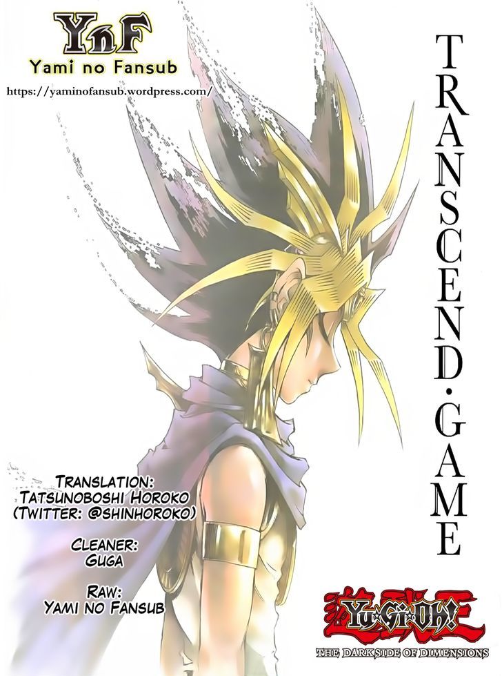 Yu-Gi-Oh! Millennium World - Vol.8 Chapter 66 : Transcend Game Part 1