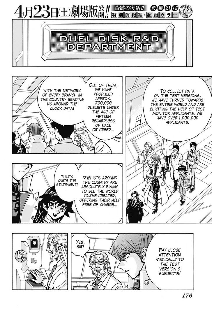 Yu-Gi-Oh! Millennium World - Vol.8 Chapter 66 : Transcend Game Part 1