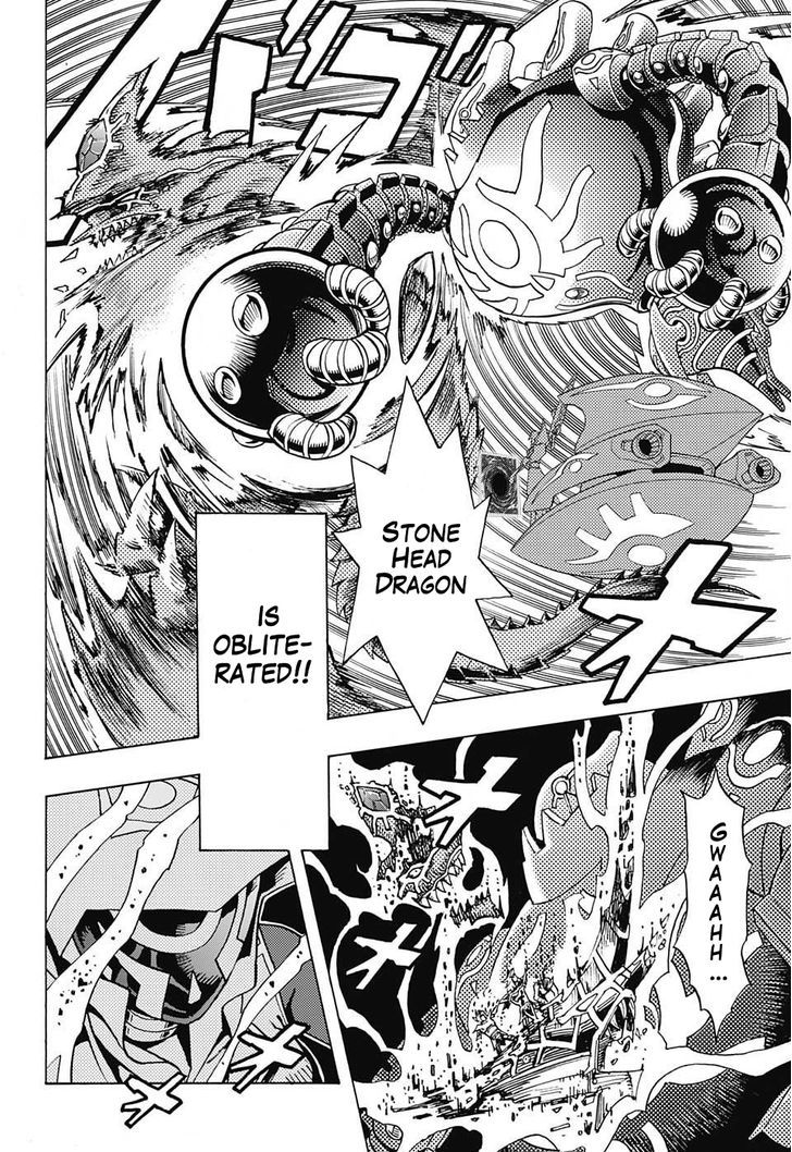 Yu-Gi-Oh! Millennium World - Vol.8 Chapter 66 : Transcend Game Part 1