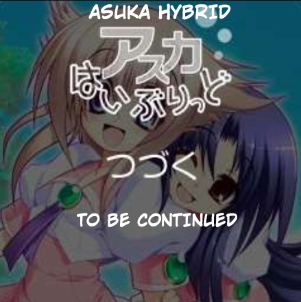 Asuka Hybrid - Vol.2 Chapter 14