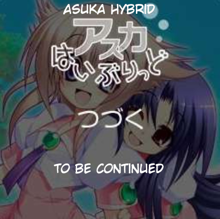 Asuka Hybrid - Vol.2 Chapter 17: When You're With A Girl...