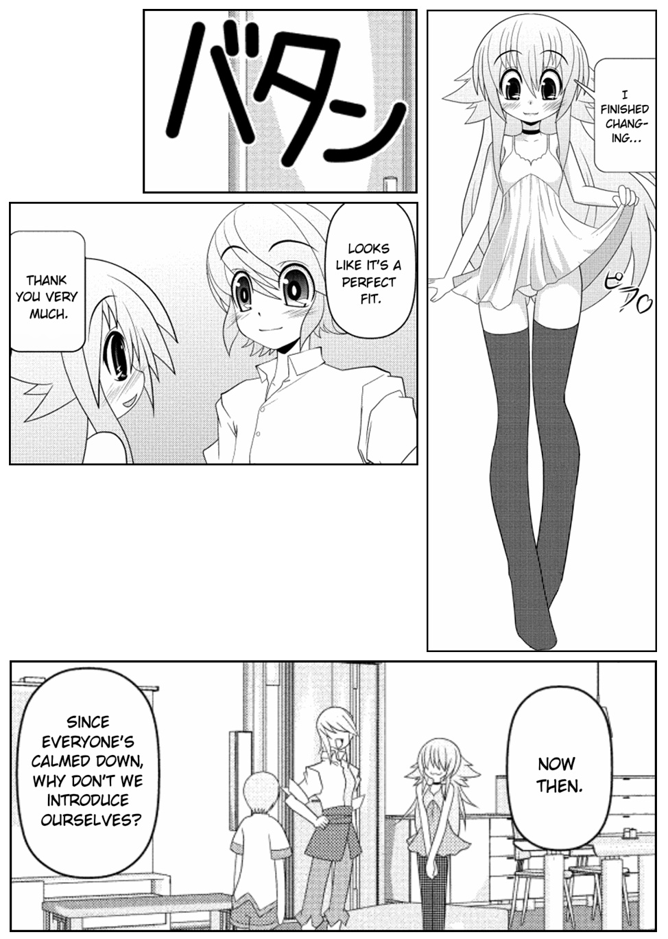 Asuka Hybrid - Vol.2 Chapter 16: Gaming Buddy