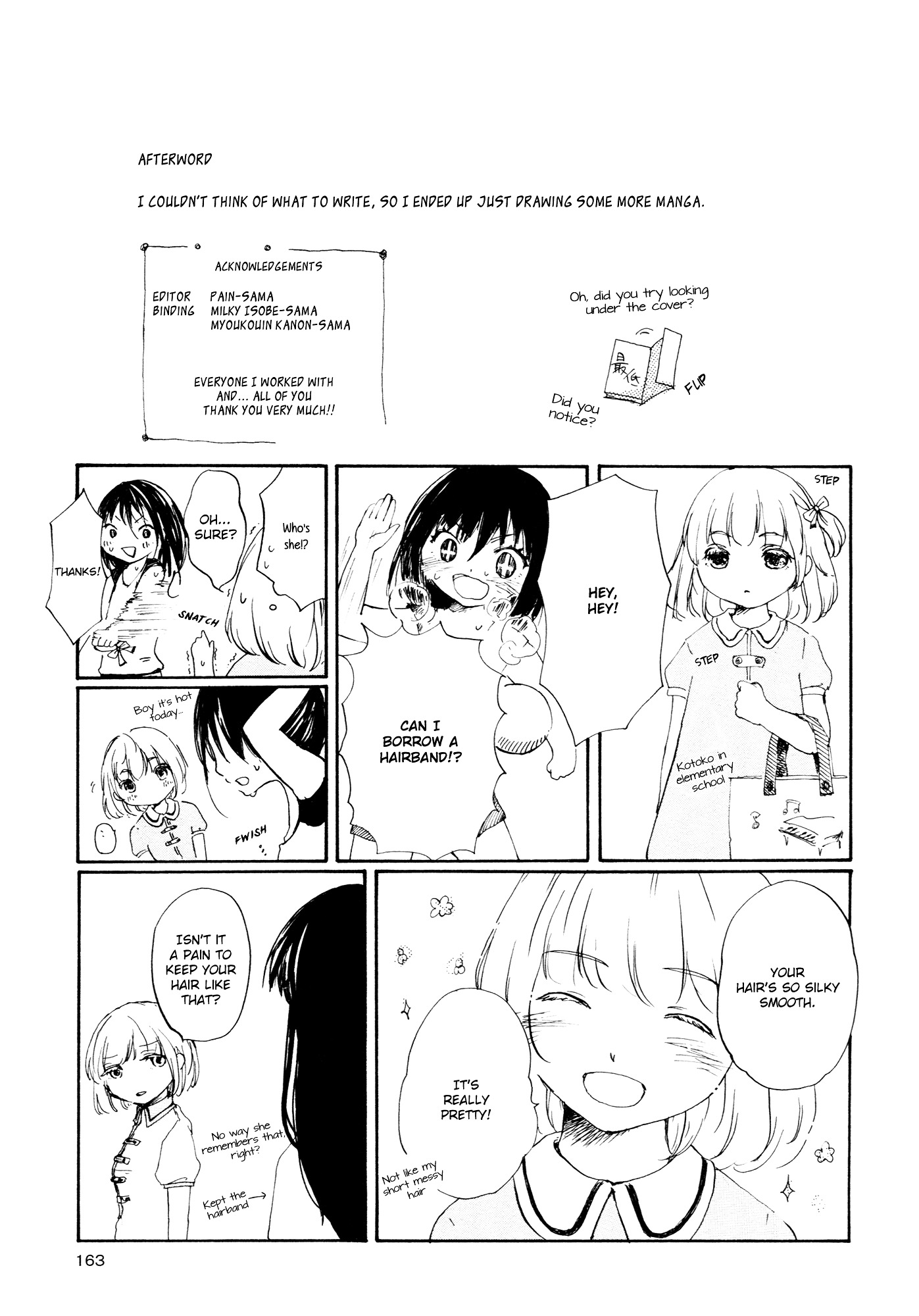 Saitei Megami - Chapter 7 : Reversible