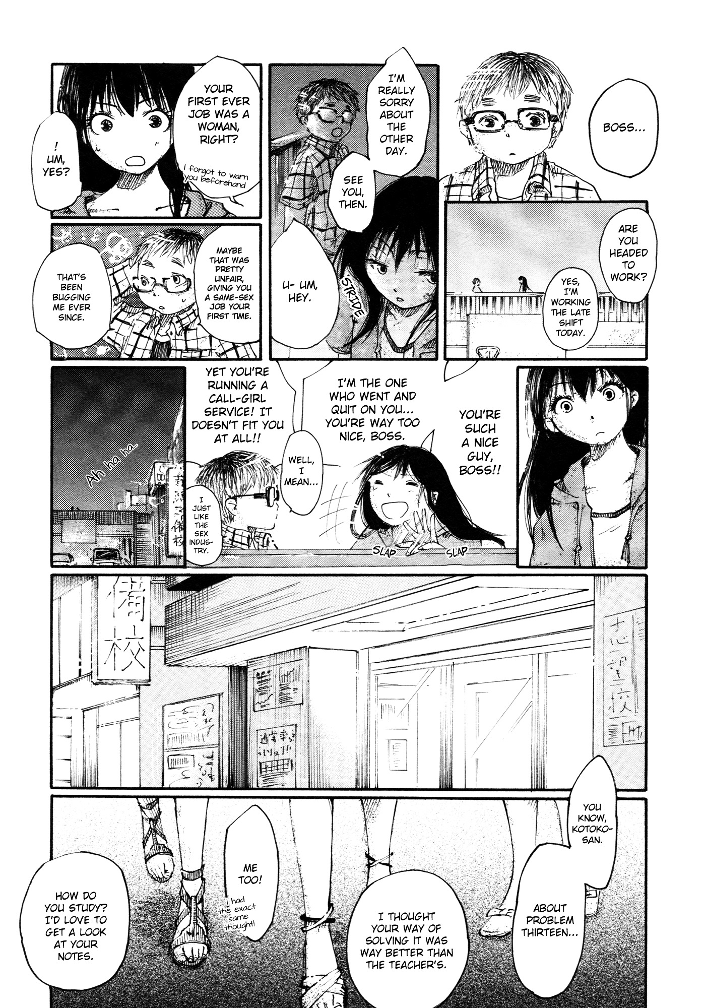 Saitei Megami - Chapter 0 : Oneshot