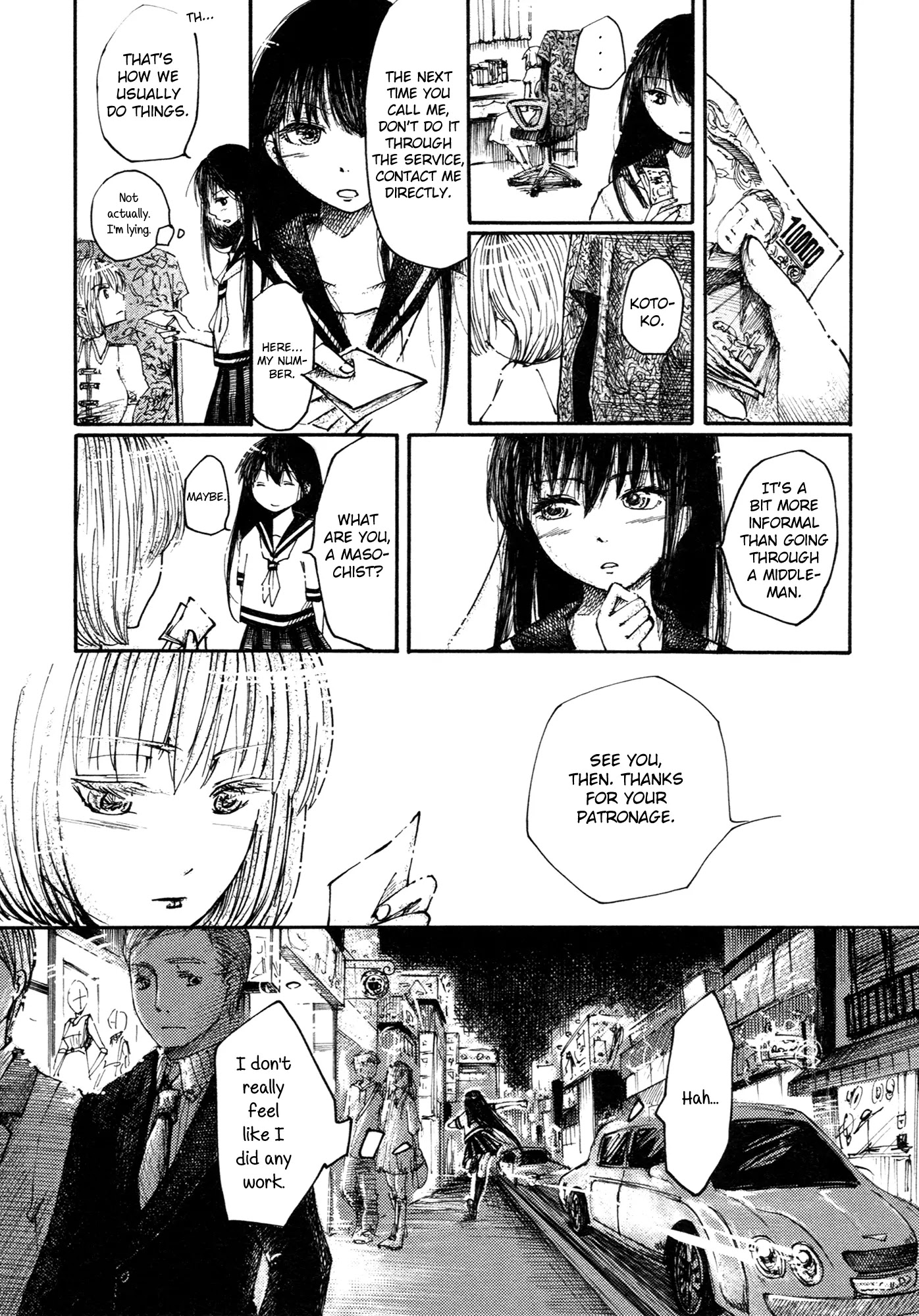 Saitei Megami - Chapter 2: Reversal