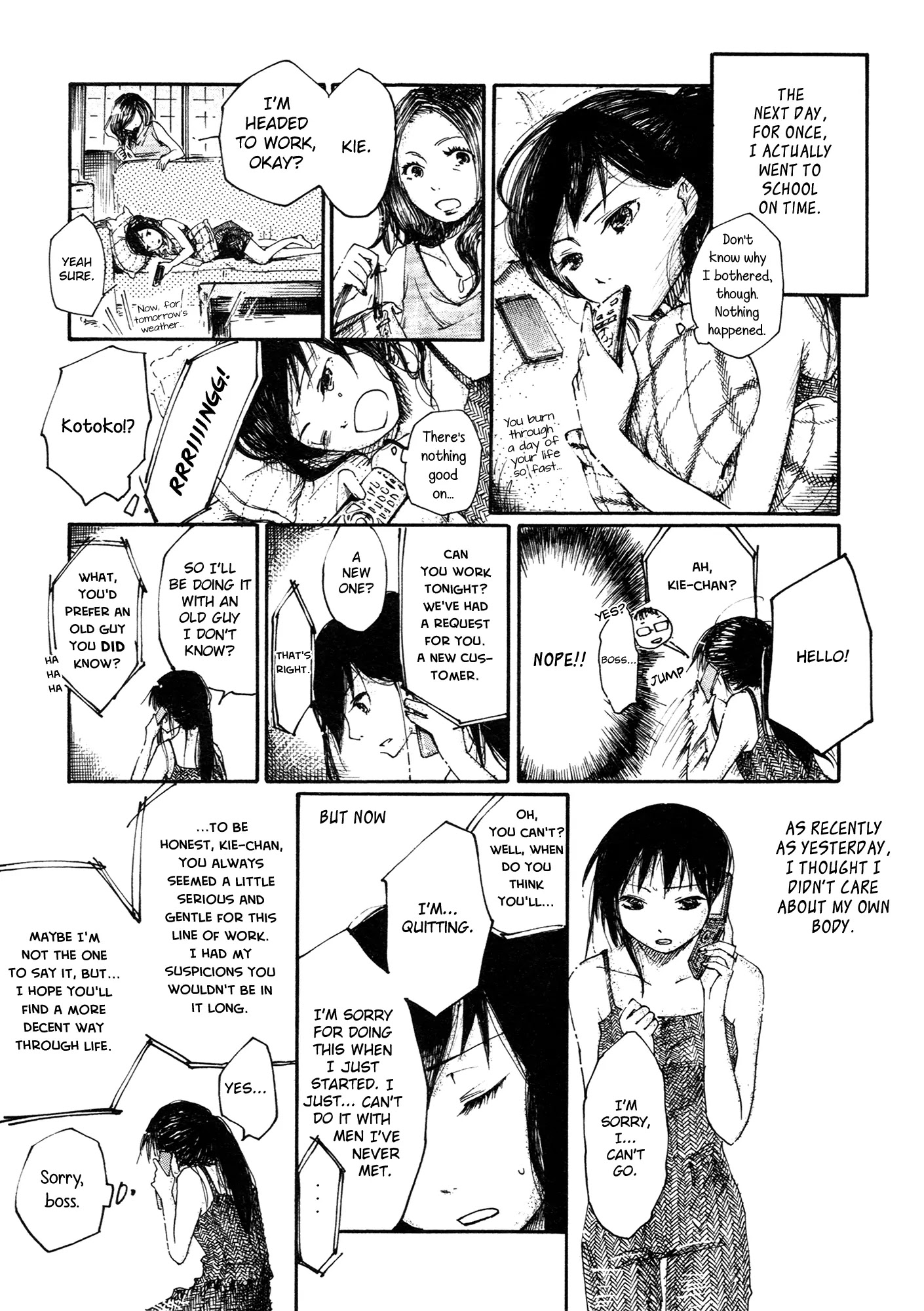 Saitei Megami - Chapter 2: Reversal