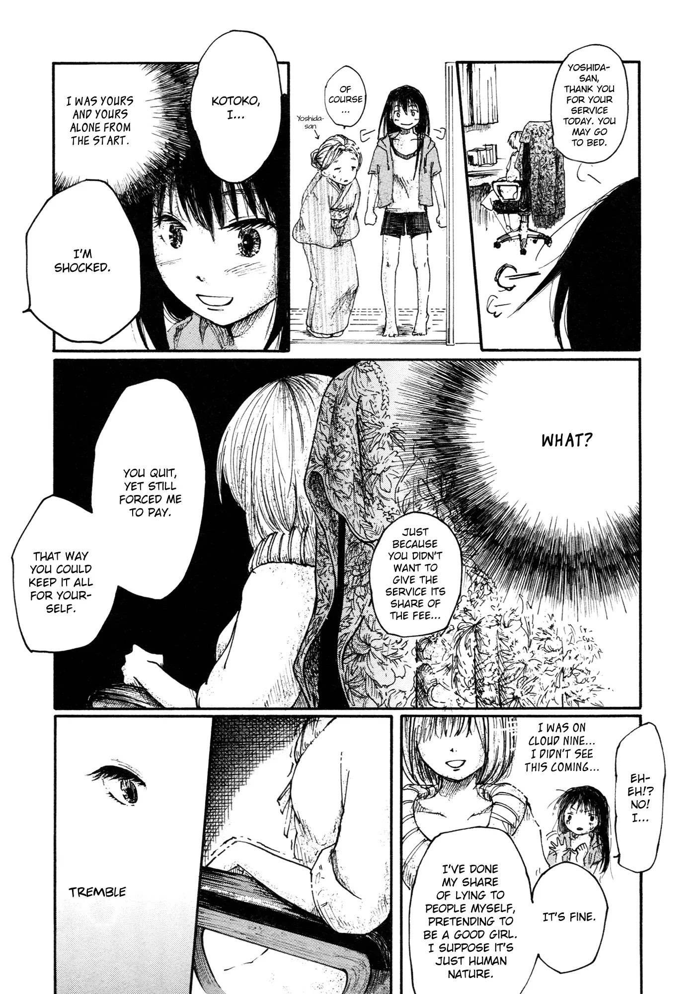 Saitei Megami - Chapter 2: Reversal